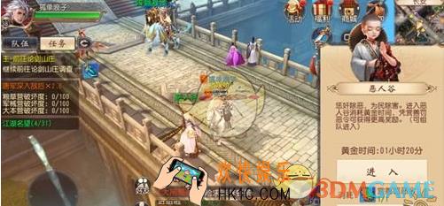 大唐无双天煞恶人谷怎么打_大唐无双恶人谷天煞单刷技巧解析