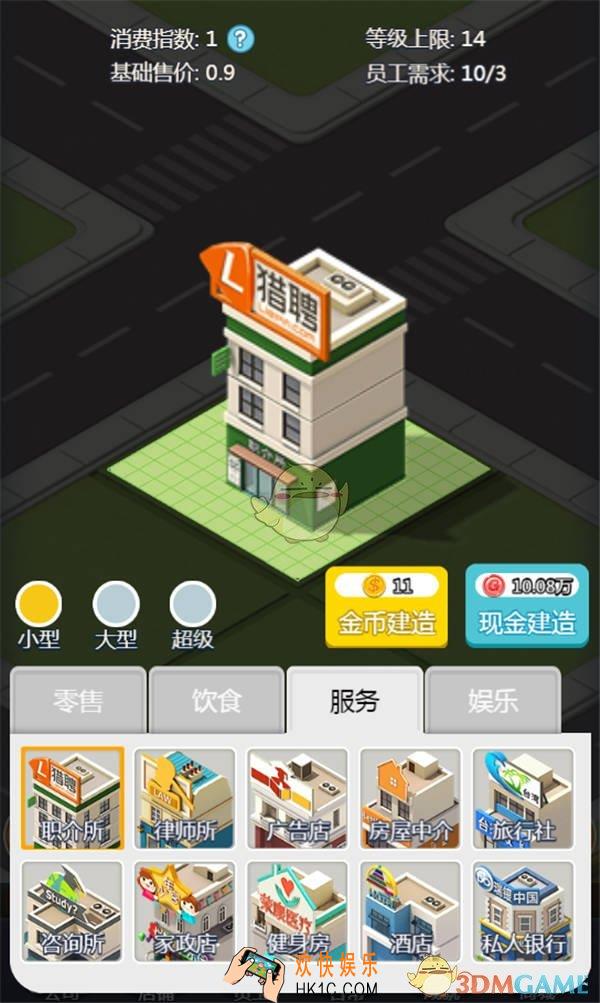 猎场如何玩转店铺_猎场店铺有哪些玩法