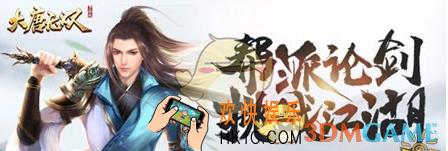 大唐无双帮会福利_大唐无双手游帮会福利养成计划一览