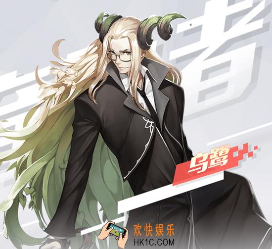 永远的7日之都乌鹭技能属性介绍_永远的7日之都乌鹭怎么样