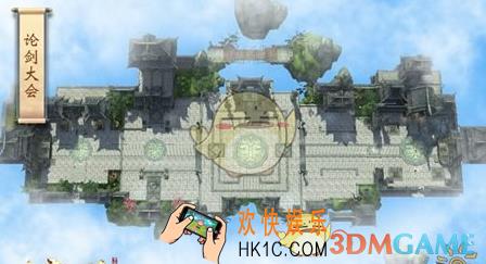 大唐无双论剑大会怎么玩_大唐无双手游论剑大会玩法解读