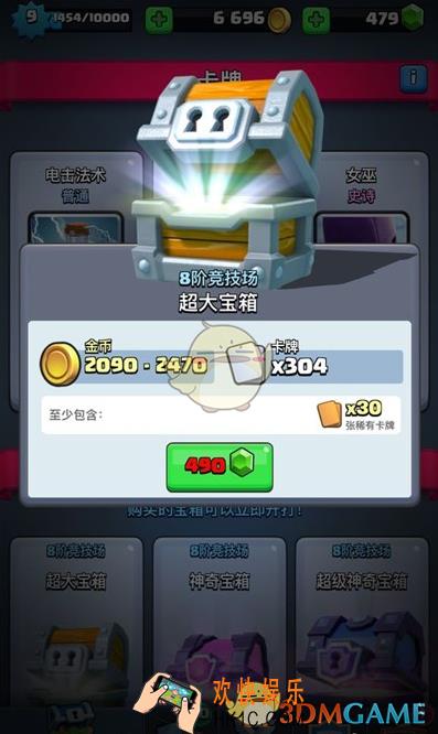 皇室战争需要氪金吗_皇室战争怎么花钱好