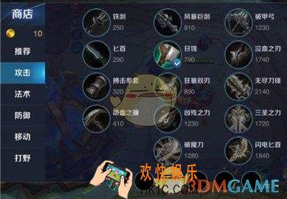 王者荣耀分散站位和猥琐发育是什么意思_王者荣耀怎么分散站位和猥琐发育