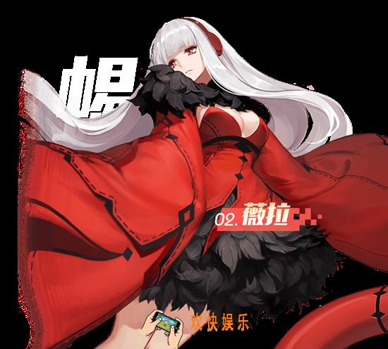 永远的7日之都薇拉技能属性介绍_永远的7日之都薇拉怎么样