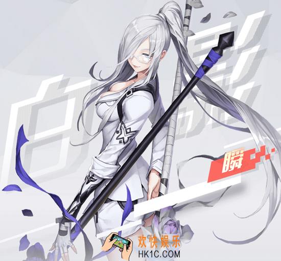 永远的7日之都瞬技能属性介绍_永远的7日之都瞬怎么样