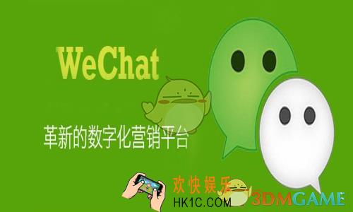 微信怎么添加微信运动_微信添加微信运动方法介绍