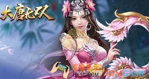 大唐无双帮派左右护法怎么设置_大唐无双手游帮派左右护法设置方法介绍