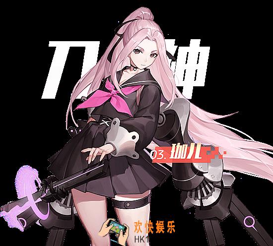 永远的7日之都珈儿技能属性介绍_永远的7日之都珈儿怎么样