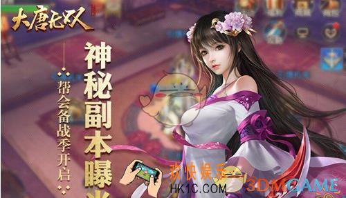 大唐无双宝石怎么修炼_大唐无双手游平民玩家宝石修炼方法说明