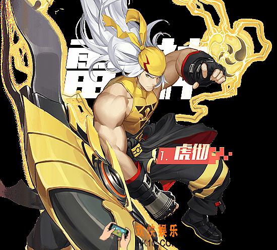 永远的7日之都虎彻技能属性介绍_永远的7日之都虎彻怎么样
