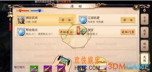 大唐无双手游洗练石怎么获取_大唐无双洗练石获取方式详解