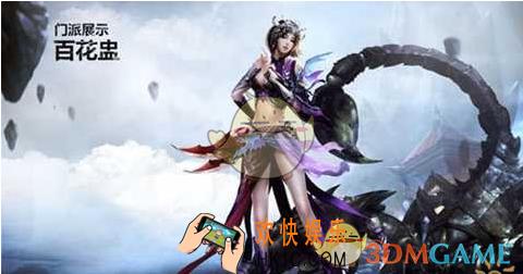 大唐无双百花蛊天赋怎么加点_大唐无双百花蛊天赋点加点推荐