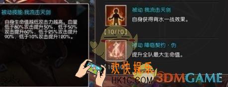 苍蓝境界有哪些被动技能_被动技能大全及效果解析