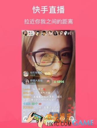 快手票是什么有什么用_快手票相关功能作用介绍