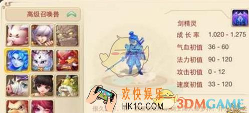 大话西游热血版鬼族召唤兽选择解析择_大话西游热血版鬼族召唤兽怎么选择