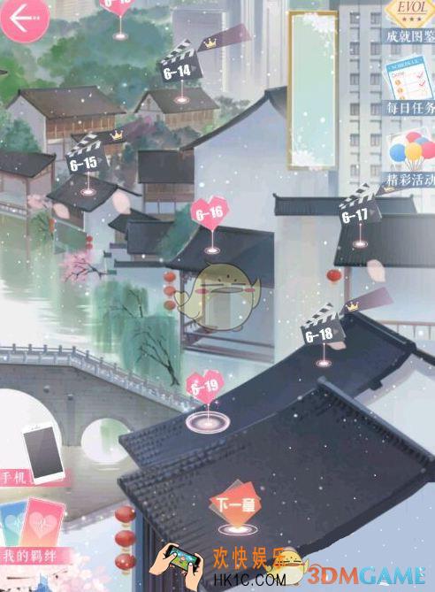 恋与制作人4