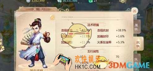 大话西游热血版三法司是什么_大话西游热血版三法司详细解说