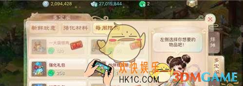 大话西游热血版鬼族怎么玩_大话西游热血版新手玩鬼族攻略