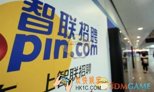 智联招聘怎么隐藏简历_智联招聘隐藏简历方法介绍