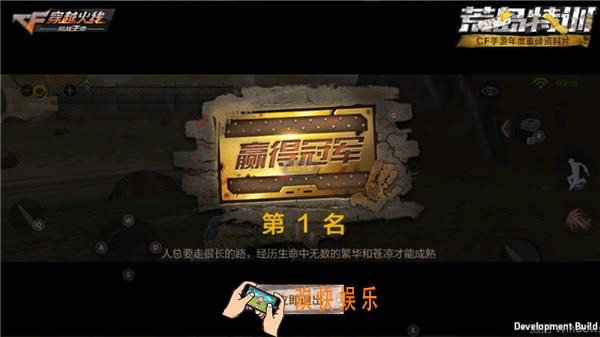cf手游荒岛特训新手怎么玩有什么技巧_cf手游荒岛特训新手必看15条小技巧