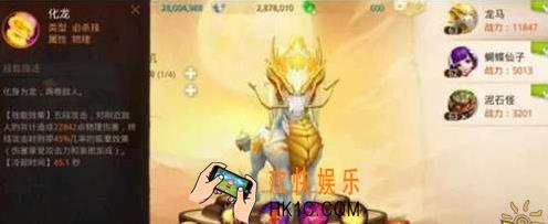 大话西游热血版龙马技能讲解_大话西游热血版龙马怎么培养