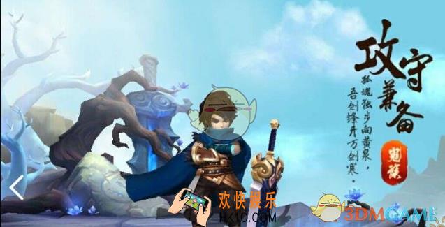 大话西游热血版符文怎么获得_大话西游热血版符文获取解析