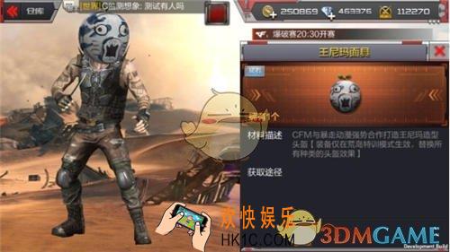 CF手游荒岛特训有哪些头盔皮肤_CF手游荒岛特训皮肤汇总一览