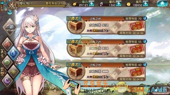 苍蓝境界组队阵容怎么搭配_组队阵容搭配推荐解析