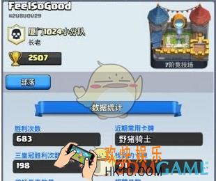 皇室战争双电猪卡组怎么搭配_皇室战争双电猪卡组怎么玩