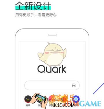 夸克浏览器下载的东西保存在哪里_夸克浏览器下载文件保存位置介绍