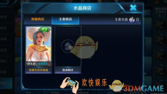 王者荣耀体验服为什么没有韩信了_王者荣耀体验服韩信下架原因介绍