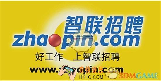 智联招聘怎么创建简历_智联招聘创建简历方法介绍