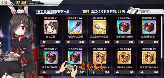 碧蓝航线获取核心数据活动内容_碧蓝航线获取核心数据活动攻略