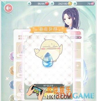 奇迹暖暖织梦人学会石头材料怎么得_奇迹暖暖织梦人学会石头材料获取方法