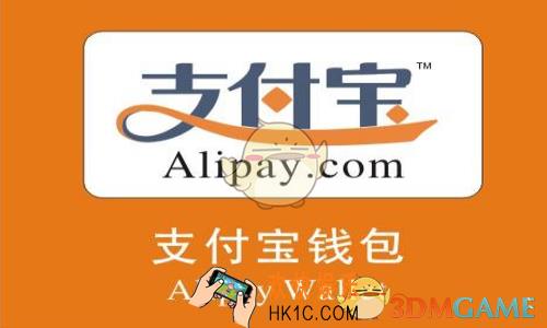 支付宝怎么领取神州租车红包_支付宝领取神州租车红包方法介绍