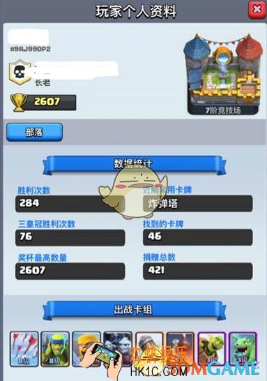 皇室战争龙桶流卡组怎么搭配_皇室战争龙桶流卡组玩法介绍