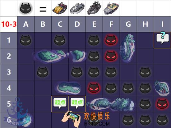 碧蓝航线10