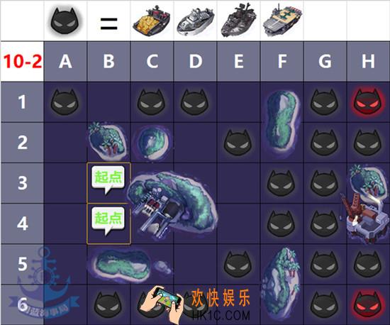碧蓝航线10
