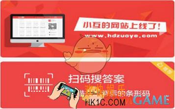 互动作业在线搜索功能为什么用不了_互动作业在线搜索无法使用解决办法