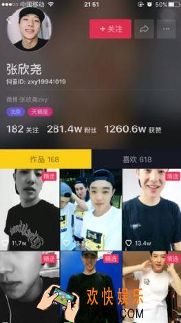抖音短视频直播能看回放_抖音直播看回放方法介绍