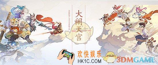 大话西游火眼决明丹使用方法_大话西游火眼决明丹进阶使用技巧