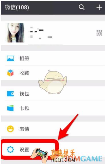 重装后的微信怎么恢复聊天记录_微信重装后恢复聊天记录信息方法介绍
