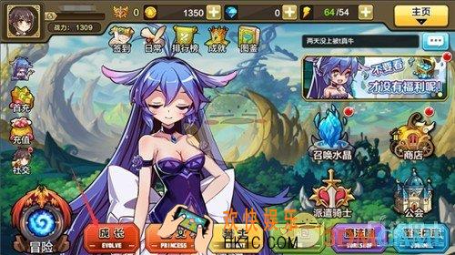 王女异闻录成长系统有哪些玩法_王女异闻录成长系统简介