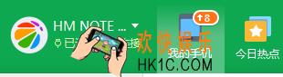 怎么导出微信小视频_360手机助手导出微信小视频方法介绍