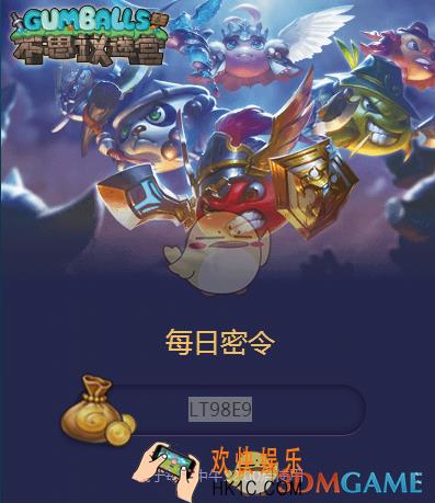 不思议迷宫11月20日密令答案是什么_11月20日每日密令答案分享
