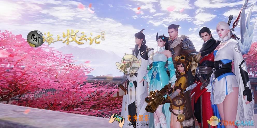 九州海上牧云记职业玩法介绍_九州海上牧云记职业玩法有哪些