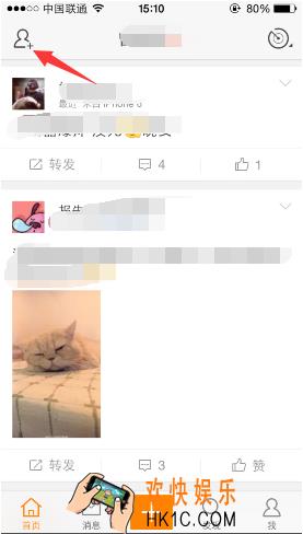 新浪微博怎么查找附近的人_新浪微博查找附近的人方法介绍