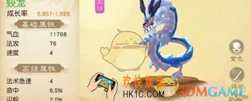 大话西游热血版蛟龙技能搭配推荐_大话西游热血版蛟龙技能属性怎么搭配
