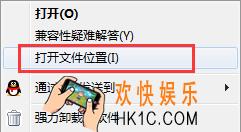 腾讯手游助手怎么删除卸载_腾讯手游助手卸载方法介绍