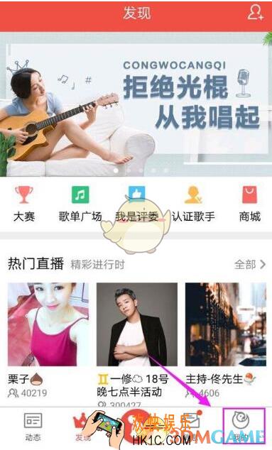 怎么赠送全民k歌vip会员给qq好友_全民k歌赠送vip会员给qq好友方法介绍
